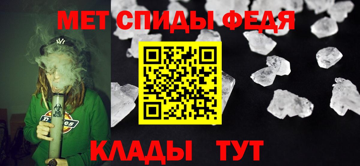 АМФЕТАМИН 97% Ревда