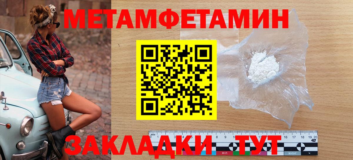 АМФ VHQ  АМФЕТАМИН  Ревда  Вход с VPN 