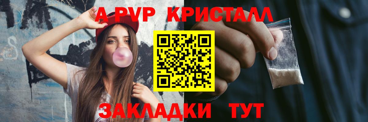 A PVP VHQ Ревда