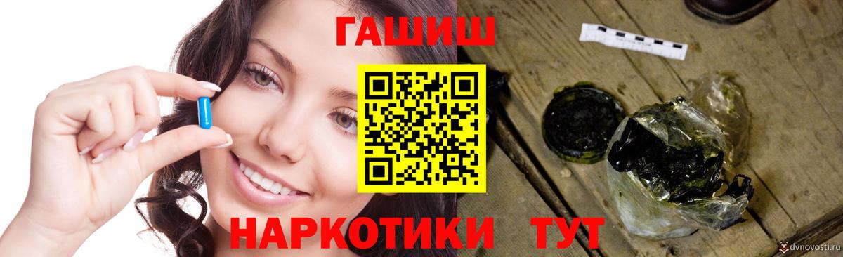 Ревда  Гашиш хэш  хочу наркоту  Вход с VPN 