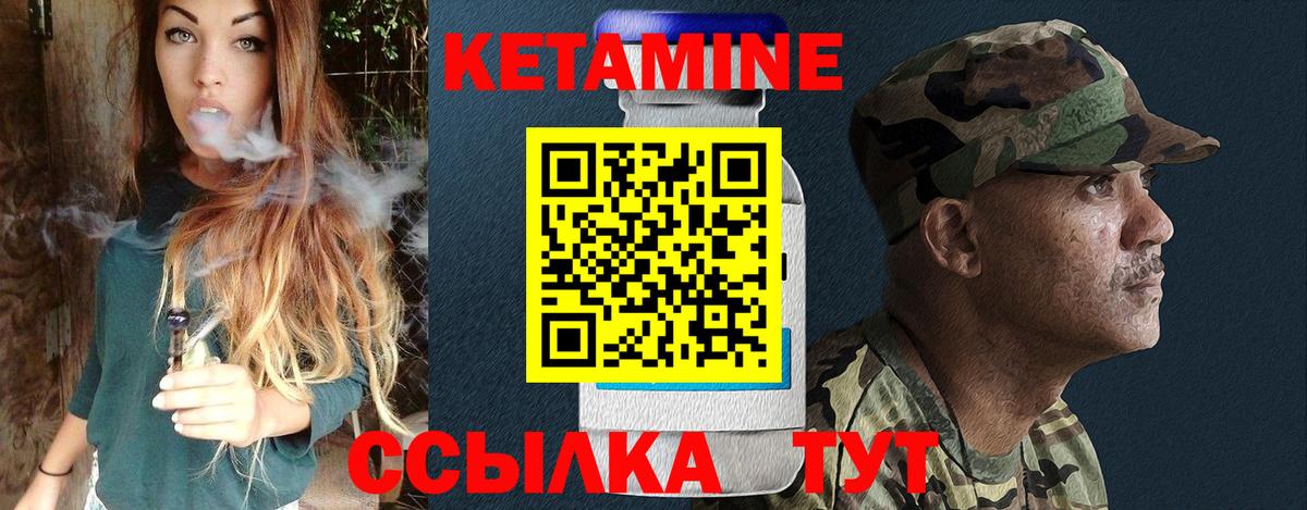 blacksprut как войти  Кетамин VHQ  Ревда  Вход с VPN  КЕТАМИН VHQ 