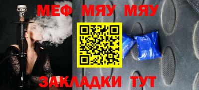 крисы Владикавказ