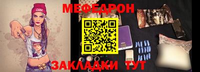 бутик Вязьма