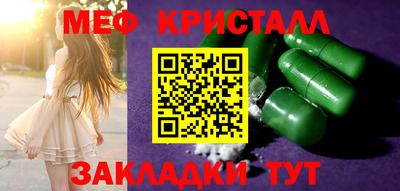 крисы Владикавказ