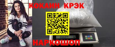 крисы Владикавказ