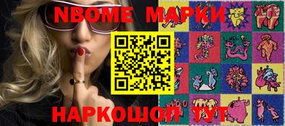 крисы Владикавказ