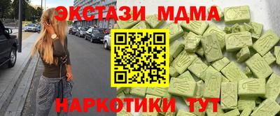 гашиш Вышний Волочёк