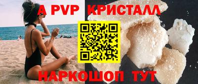 крисы Владикавказ
