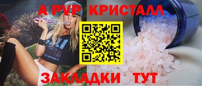 крисы Владикавказ