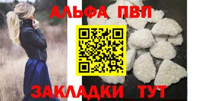 a pvp Владимир