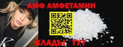 бутик Вязьма