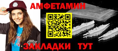 бутик Вязьма