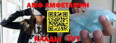 бутик Вязники
