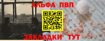 a pvp Владимир