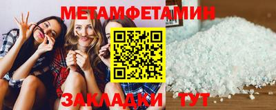 крисы Владикавказ