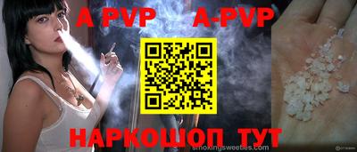 a pvp Владимир