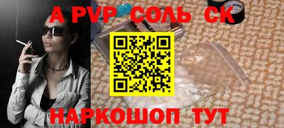 крисы Владикавказ