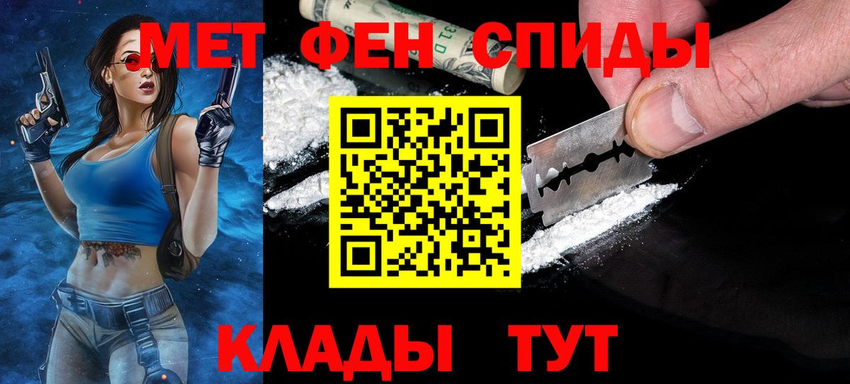 МЕТАМФЕТАМИН витя Ревда