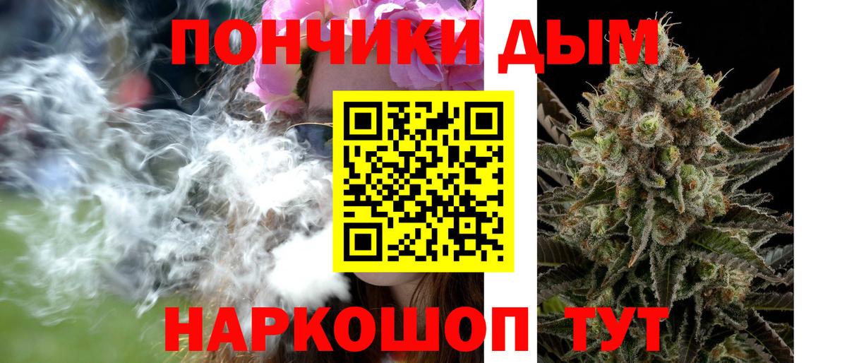 Канабис Ganja  Канабис ГИДРОПОН  Бошки марихуана White Widow  Вход с VPN  Ревда 